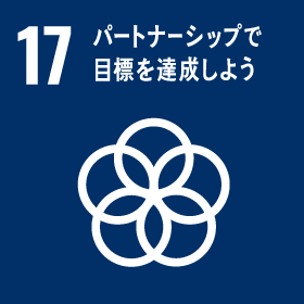 様々な業種との協働を促し、地域社会の発展に貢献します。